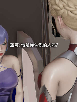 【ryooo】魔导世界11-21+番外_7796