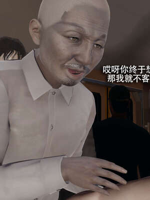 【ryooo】魔导世界11-21+番外_7847