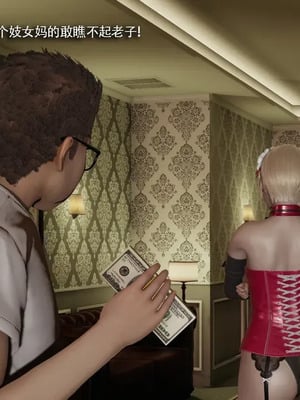 【ryooo】魔导世界11-21+番外_7896