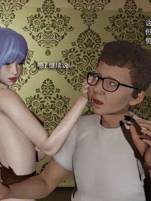 【ryooo】魔导世界11-21+番外_7917