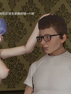 【ryooo】魔导世界11-21+番外_7922