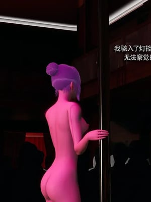 【ryooo】魔导世界11-21+番外_7948