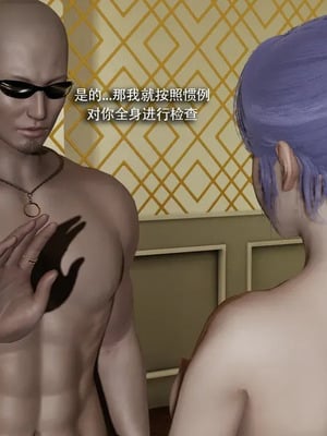 【ryooo】魔导世界11-21+番外_8144