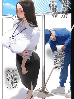 [パニックアメリカ] 催●アプリで全員支配、妊娠適齢デカ乳美人おじさん赤ちゃん托卵中6 (A.I 生成)_image_009