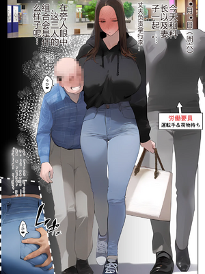 [パニックアメリカ] 催●アプリで全員支配、妊娠適齢デカ乳美人おじさん赤ちゃん托卵中6 (A.I 生成)_image_031