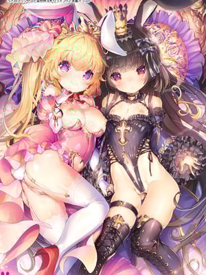 (C98) [Misty Isle (そりむらようじ)] うさ耳プリンセスと異世界子作りライフ!! 総集編 [DL版]_05