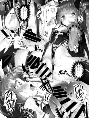 (C98) [Misty Isle (そりむらようじ)] うさ耳プリンセスと異世界子作りライフ!! 総集編 [DL版]_42