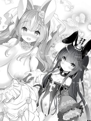 (C98) [Misty Isle (そりむらようじ)] うさ耳プリンセスと異世界子作りライフ!! 総集編 [DL版]_70