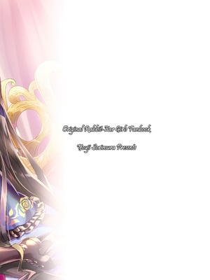 (C98) [Misty Isle (そりむらようじ)] うさ耳プリンセスと異世界子作りライフ!! 総集編 [DL版]_84