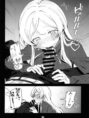 (IDOL STAR FESTIV@L 15) [忘らるる手紙 (びんせん)] ミリシタのえっちな落描き集11 (アイドルマスター ミリオンライブ!)_11