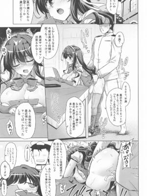 [CUNICULUS (ヨシタマ)] みるきーDD ～じらされ蕩ける長波の穴～ (艦隊これくしょん -艦これ-)_02