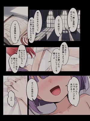 [xyomouse (雁氷)] 下空少女〜クトゥルフの深淵_04