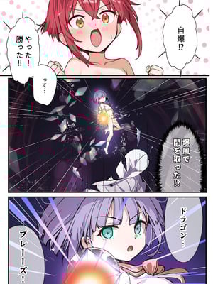 [xyomouse (雁氷)] 下空少女〜クトゥルフの深淵_11