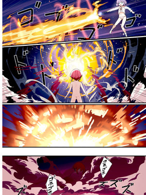 [xyomouse (雁氷)] 下空少女〜クトゥルフの深淵_12