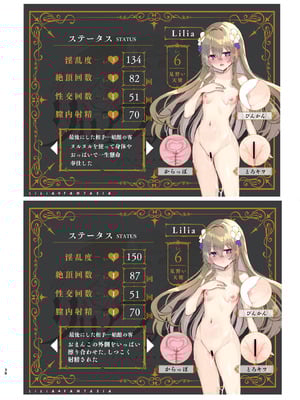 [しまじや (しまじ)] エロRPGの女主人公にTS転生したら...2章 娼館編 [DL版]_39