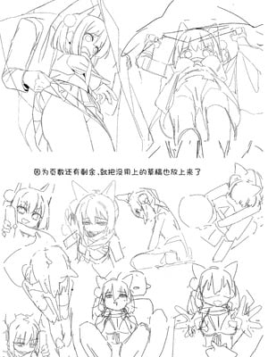 (C105) [海老玉 (AHedtra)] 觸手!奉侍!忍法帖!!(短篇集) (ブルーアーカイブ) [欶澜汉化组]_28