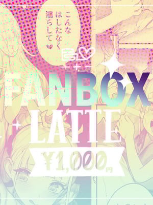 [PumpkinSpiceLatte (pumpkinspice)] メナージュ・ア・トロワ (アズールレーン) [欶澜汉化组] [DL版]_02