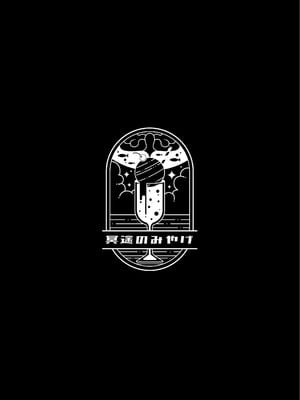 [冥途のみやげ (めとこ)] 都堕ち｜都子的堕落 [白9008等多人漢化] [無修正] [DL版]_37