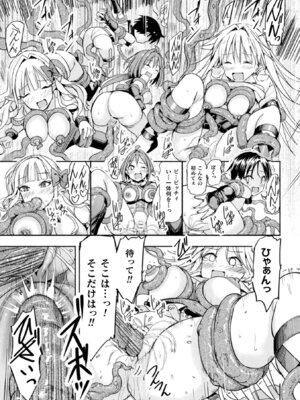 [アンソロジー] 二次元コミックマガジン TS百合堕ち 女の子同士なら何回でもイケるよねVol.1_39