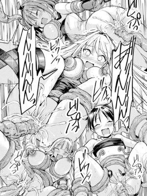 [アンソロジー] 二次元コミックマガジン TS百合堕ち 女の子同士なら何回でもイケるよねVol.1_41