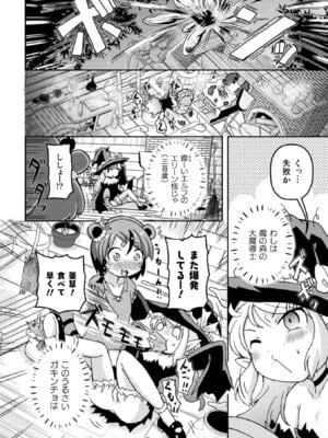[アンソロジー] 二次元コミックマガジン TS百合堕ち 女の子同士なら何回でもイケるよねVol.1_44
