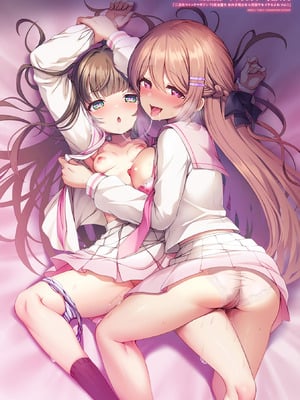 [アンソロジー] 二次元コミックマガジン TS百合堕ち 女の子同士なら何回でもイケるよねVol.1_90