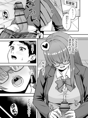 サイベリアplus Vol.26_007