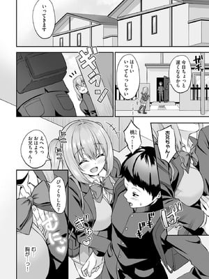 サイベリアplus Vol.26_008