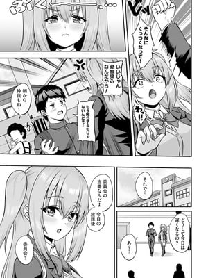 サイベリアplus Vol.26_009