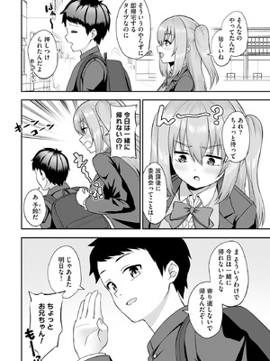 サイベリアplus Vol.26_010