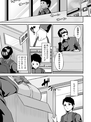 サイベリアplus Vol.26_011
