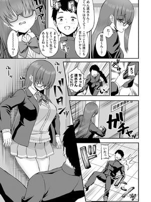 サイベリアplus Vol.26_017