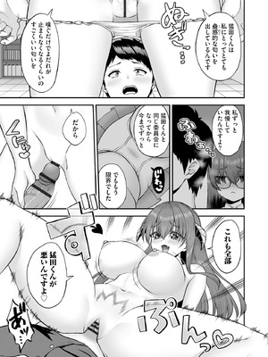 サイベリアplus Vol.26_023