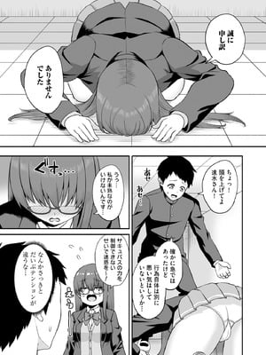 サイベリアplus Vol.26_029