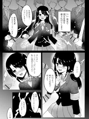 サイベリアplus Vol.26_037