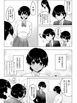 サイベリアplus Vol.26_039