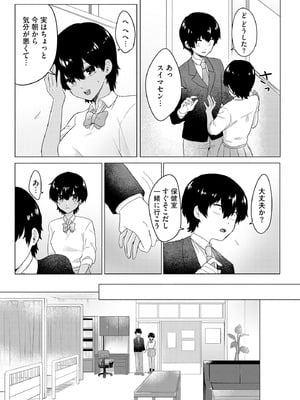 サイベリアplus Vol.26_040