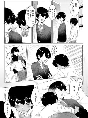 サイベリアplus Vol.26_041