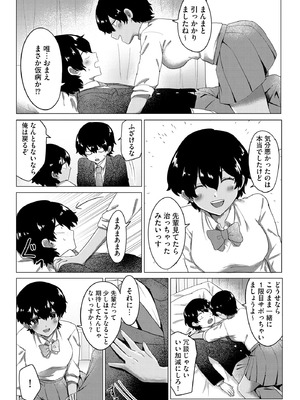 サイベリアplus Vol.26_042