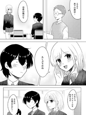 サイベリアplus Vol.26_054