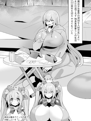 サイベリアplus Vol.26_060