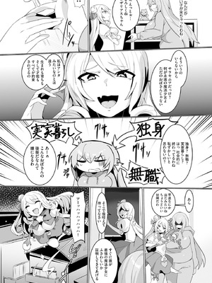 サイベリアplus Vol.26_063