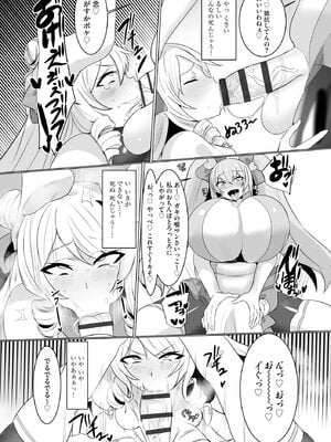 サイベリアplus Vol.26_069