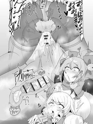 サイベリアplus Vol.26_077