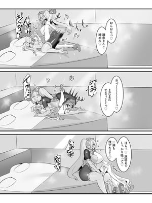 サイベリアplus Vol.26_079