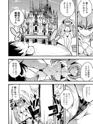 サイベリアplus Vol.26_092