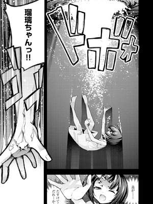 サイベリアplus Vol.26_097