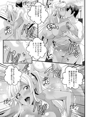 サイベリアplus Vol.26_127