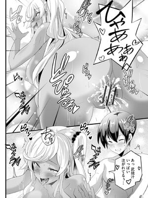 サイベリアplus Vol.26_130