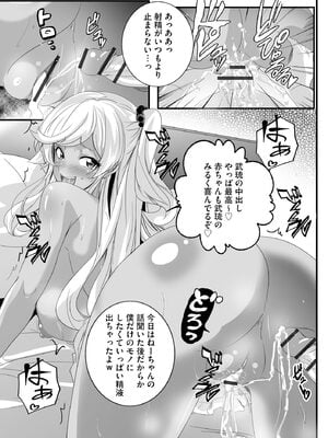 サイベリアplus Vol.26_131